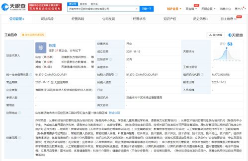 新東方跨界布局機器人研發(fā)與基礎(chǔ)軟件服務(wù)，探索教育科技新路徑